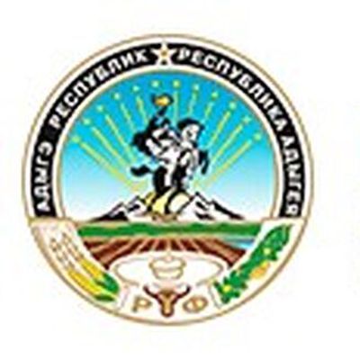 Министерство культуры Республики Адыгея